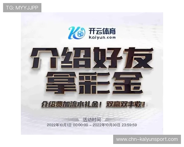 开云电游官网注册流程详解，轻松开启您的精彩游戏之旅