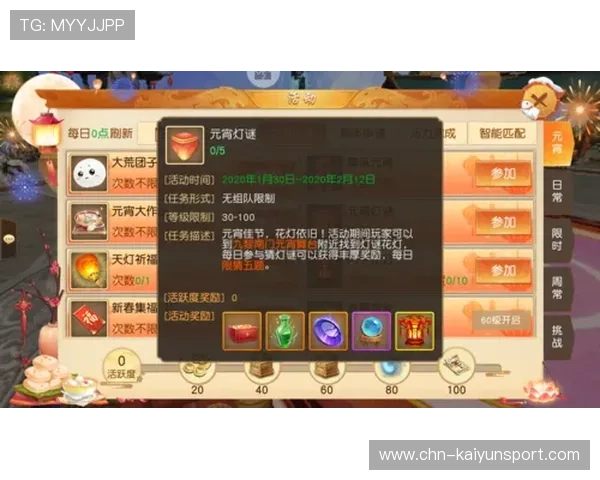 开云真人app在线登录：畅享实时在线娱乐体验，助你轻松赢取丰厚奖励