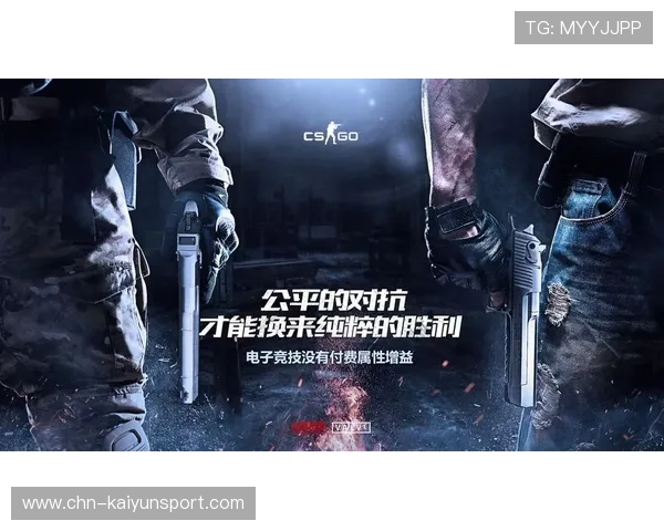 开云真人平台最新技术支持确保游戏公平公正运行