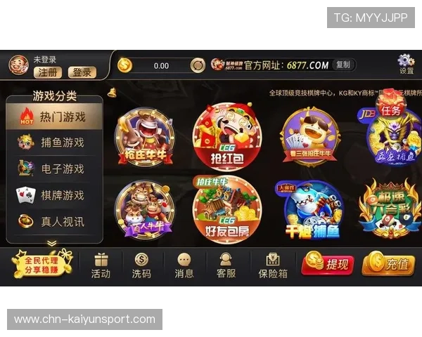 Kaiyun开云旗舰厅注册平台最新版本上线，优化用户体验提升注册效率