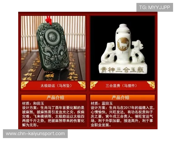 如何顺利登录开运app获取每日吉祥运势分析