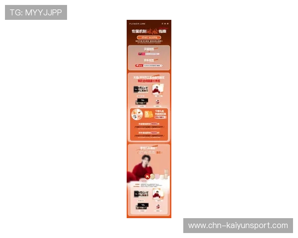 开云中国官方网站app下载,便捷获取品牌最新优惠活动和促销信息