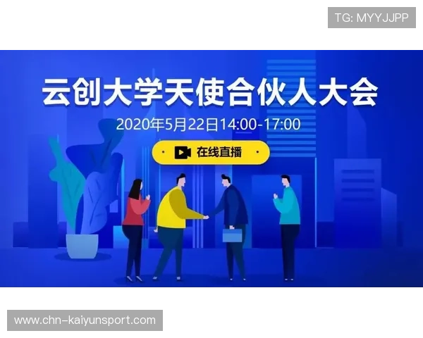 开云体育入口链接最新更新，确保用户第一时间获取官方登录通道