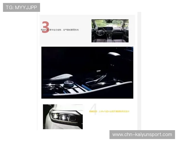 开云网站最新款式发布信息及时掌握掌握潮流前沿动态