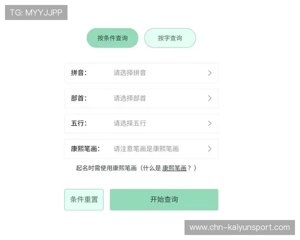 开云体育地址登录入口最新官方指南，轻松掌握开云体育登录流程与安全保障