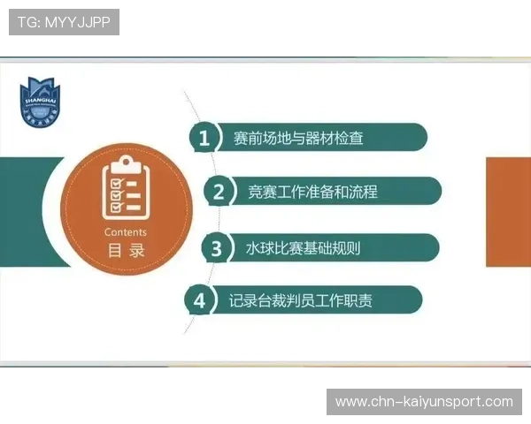 开云体育平台投注流程详解，帮助新手快速上手实现高效投注体验