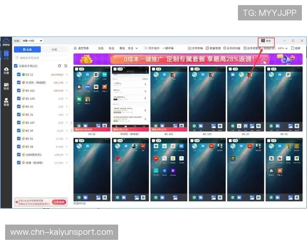 开云手机在线官网官方平台，提供丰富的品牌商品和优质服务