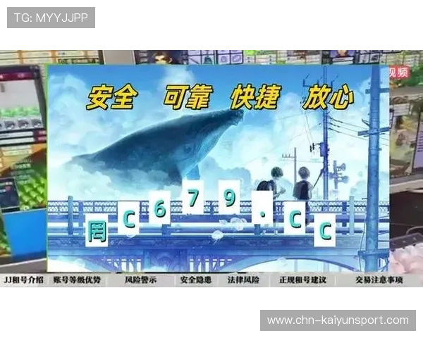 开开云体育入口下载安装教程步骤详解与常见问题解决方案