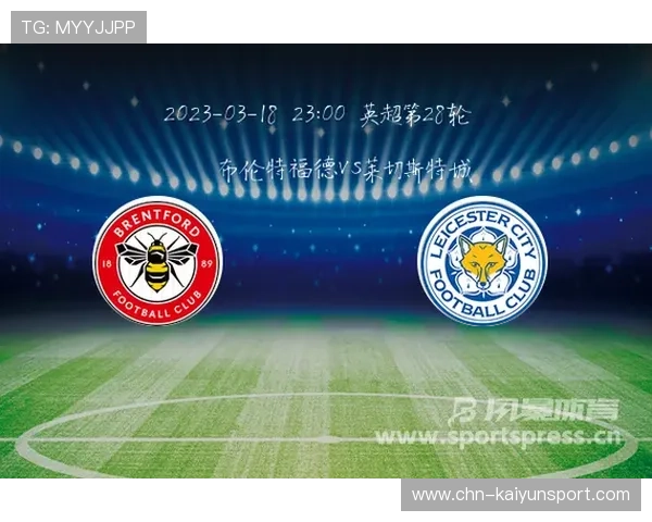 开运体育平台网页版：打造全新线上体育娱乐体验的最佳选择