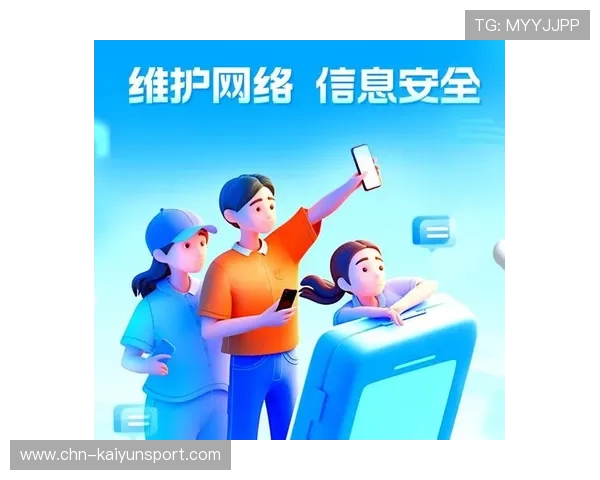 乐云体育平台安全保障措施:确保用户个人信息与支付安全的全面策略