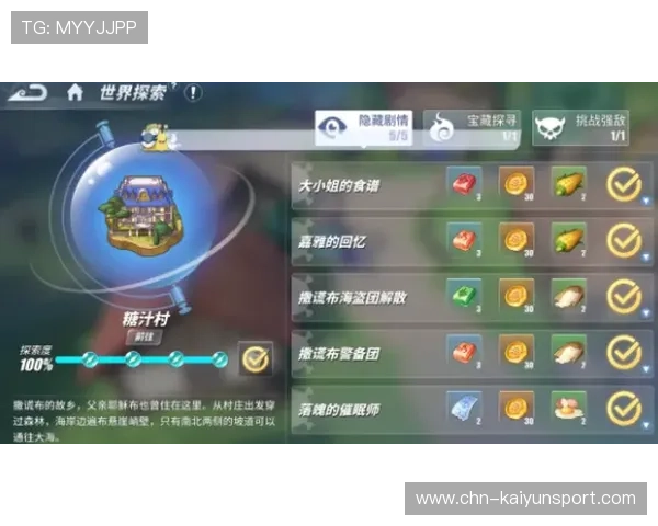 如何快速找到kaiyun体育在线登录入口，确保每次都能顺利进入观看体育赛事