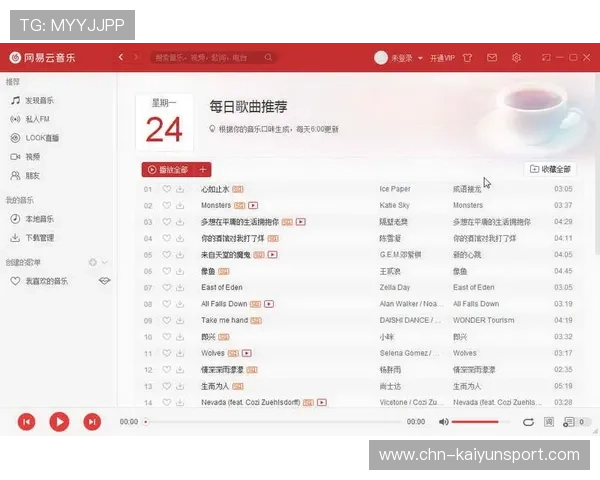 开云KY手机网址官方入口推荐，确保玩家安全畅享精彩游戏内容