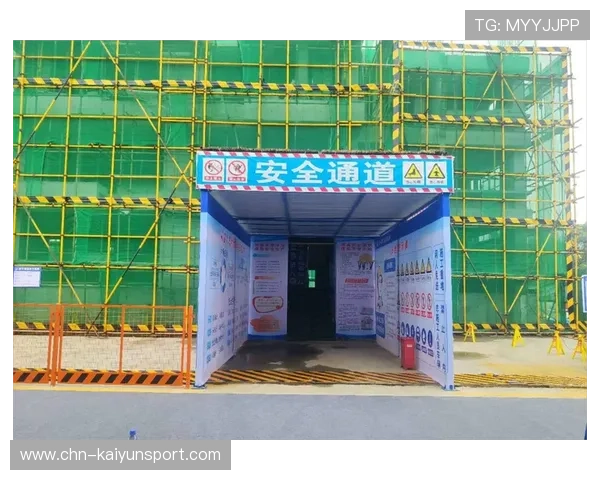 开云体育开户安全保障措施，保障用户资金与信息安全