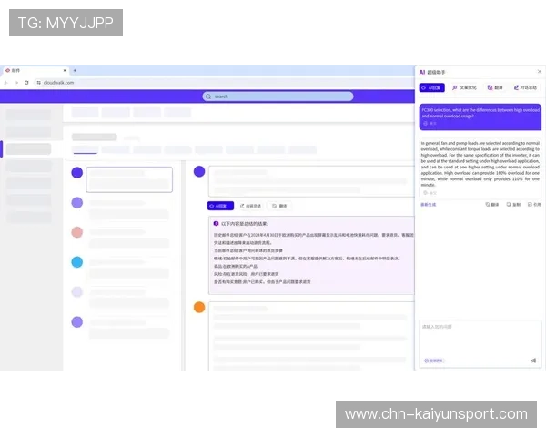 开云体育网投平台常见问题解答与客服支持服务详尽指南助你快速解决使用中的疑难问题