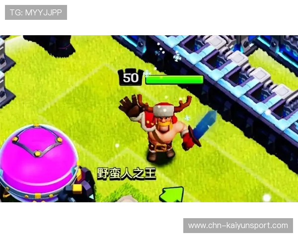 开云在线直播为玩家提供多样化互动功能增强游戏社区的活跃度分析