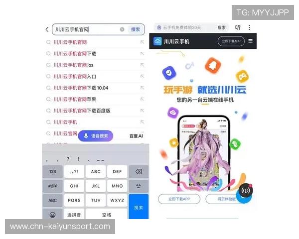 开云手机官方登录入口用户反馈与建议，助力平台不断优化体验