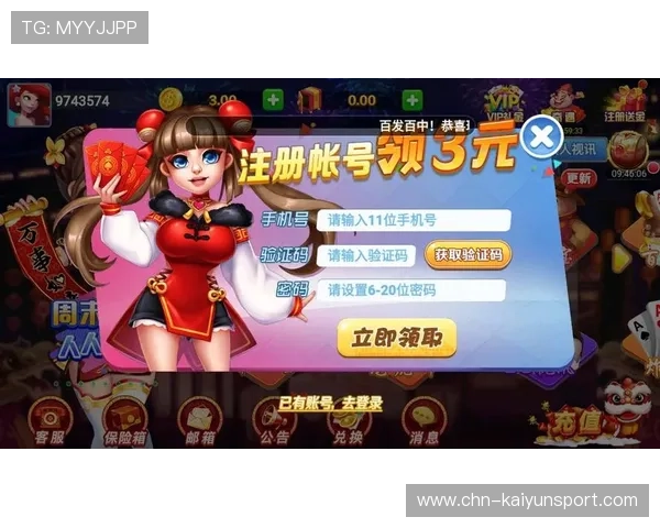 开云棋牌网址最新登录入口，安全稳定的在线棋牌游戏平台推荐