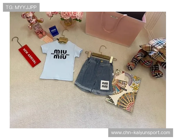 开云集团旗下品牌miumiu的最新时尚潮流趋势与穿搭指南推荐