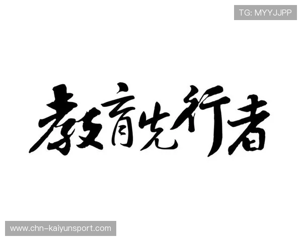 开运体育注册商标成功案例分享,帮助创业者理解实操中的关键要点
