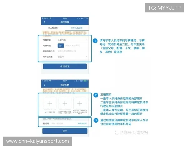 开运联合在亦庄的注册地址变更通知,详细地址及办理流程全攻略