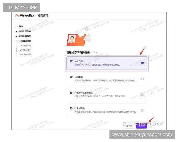 云开现金开户常见问题解答帮助用户解决在开户过程中遇到的疑难