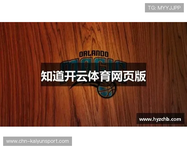 开云体育app入口多渠道登录方式详解帮助用户快速进入体育平台