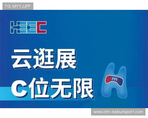 开云体育网页版入口评价：如何判断平台是否值得信赖的实用建议与评价