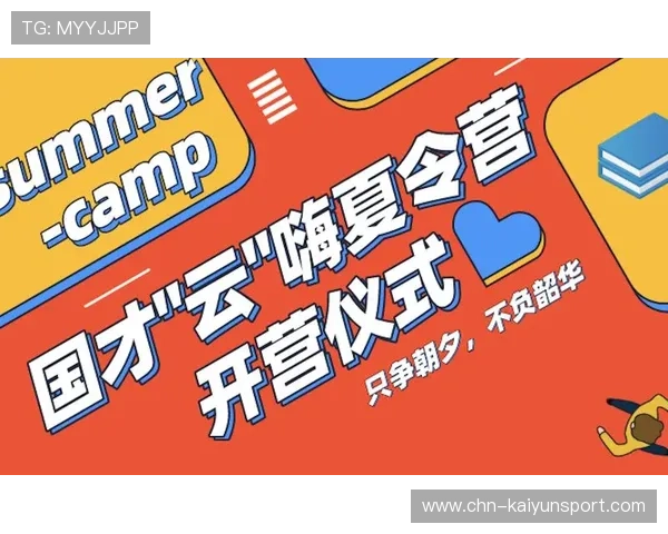 开云体育娱乐网址安全稳定，支持多平台登录，保障用户游戏体验与资金安全
