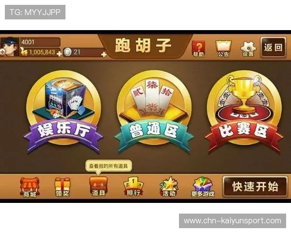 876棋牌游戏官网下载官方正版，保障游戏公平公正，轻松体验多种经典棋牌游戏玩法