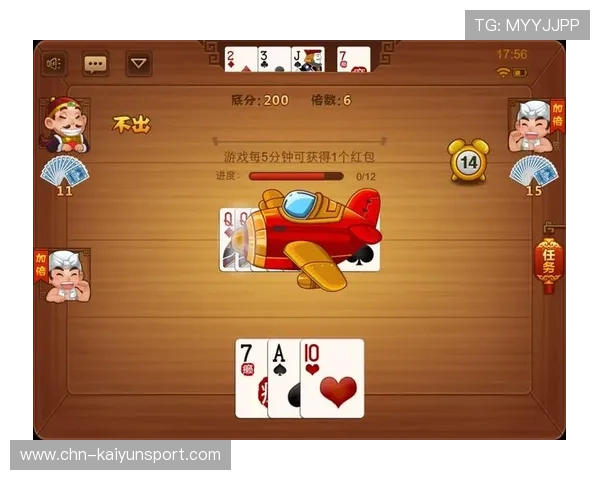 88棋牌官网版安卓版免费下载最新版本，提供丰富多样的经典棋牌游戏体验