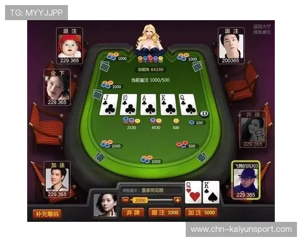 云顶线上棋牌平台官网版提供安全稳定的游戏体验，轻松畅玩多种经典棋牌玩法