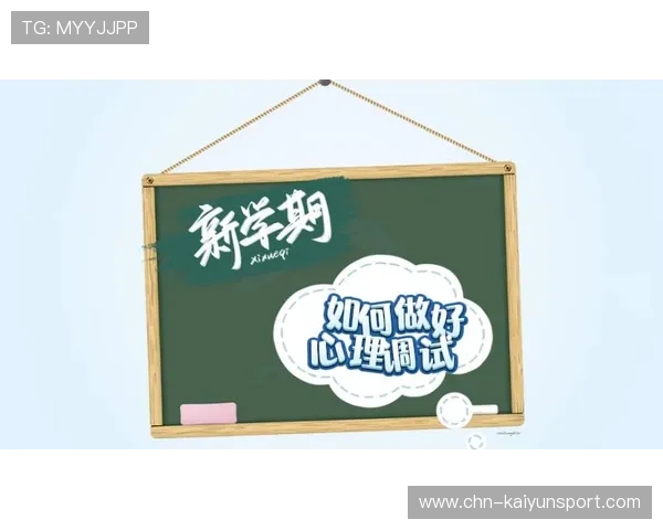 开云体育网站在线赛事直播指南，实时掌握最新比赛动态与精彩瞬间