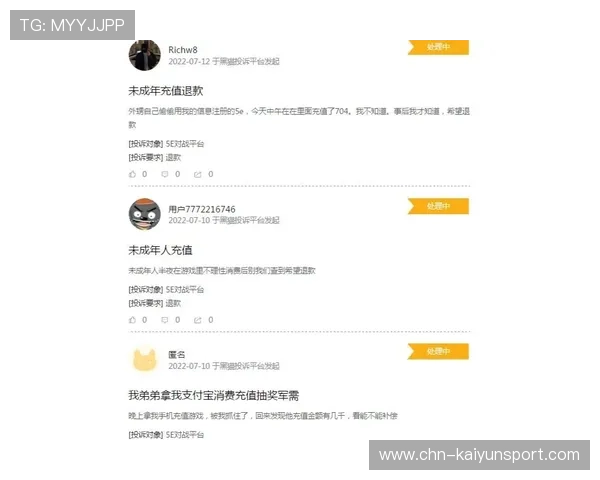 太阳城棋牌官网首页最新公告，及时了解平台动态、优惠信息及安全保障措施