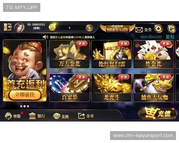 好玩棋牌：2024年最新上线的热门棋牌游戏排行榜与特色介绍