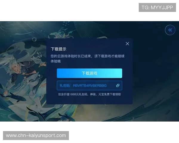 开云总站全面解析：最新游戏资讯与攻略一站式服务平台