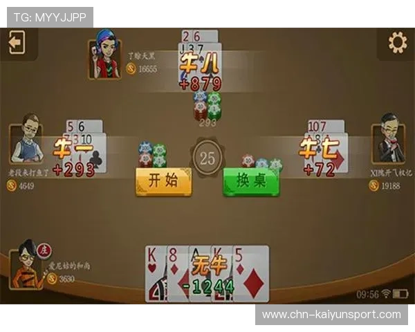 如何快速获取开心棋牌app最新版本，确保游戏流畅不卡顿的实用技巧