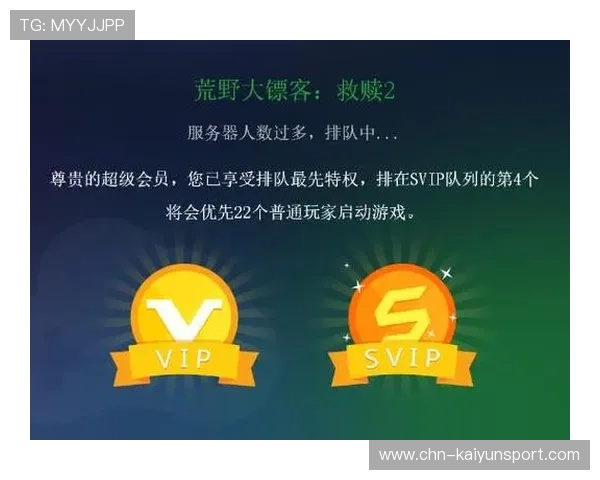 开云手机版会员登录功能介绍及使用技巧提升游戏体验