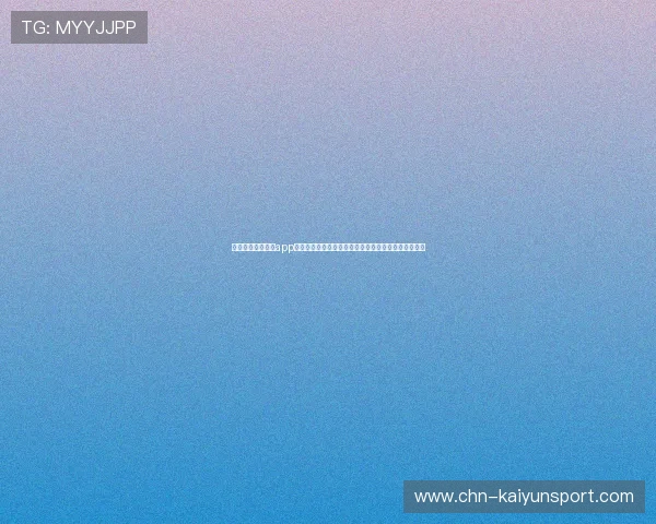 云开体育官网入口app下载安装最新版本推荐确保游戏运行流畅稳定体验升级